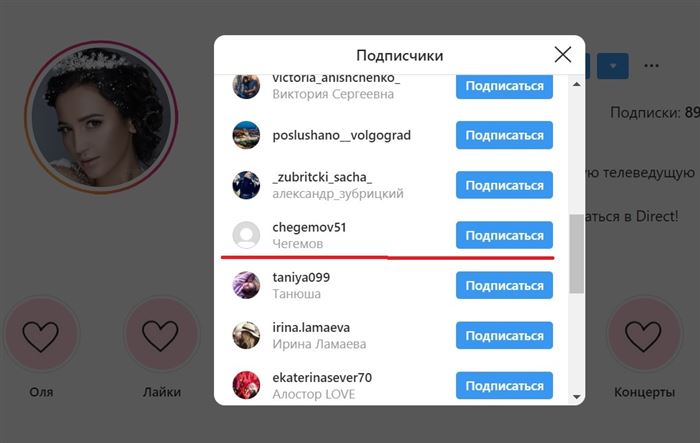 Для Чего Накручивают Подписчиков в Инстаграме • Отзывы о раскрутке