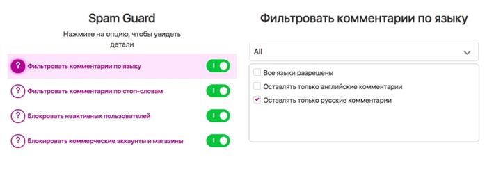 Для Чего Накручивают Подписчиков в Инстаграме • Отзывы о раскрутке