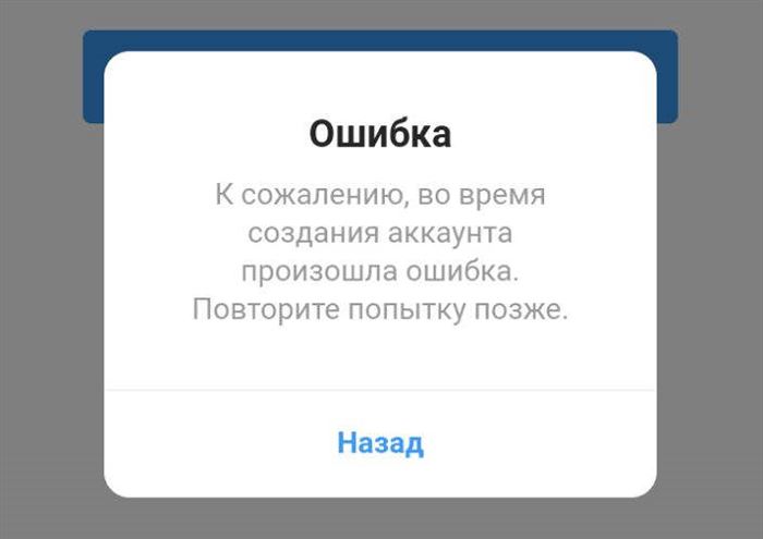 Если Инстаграм Ограничил Действия на Сколько • Сколько длится