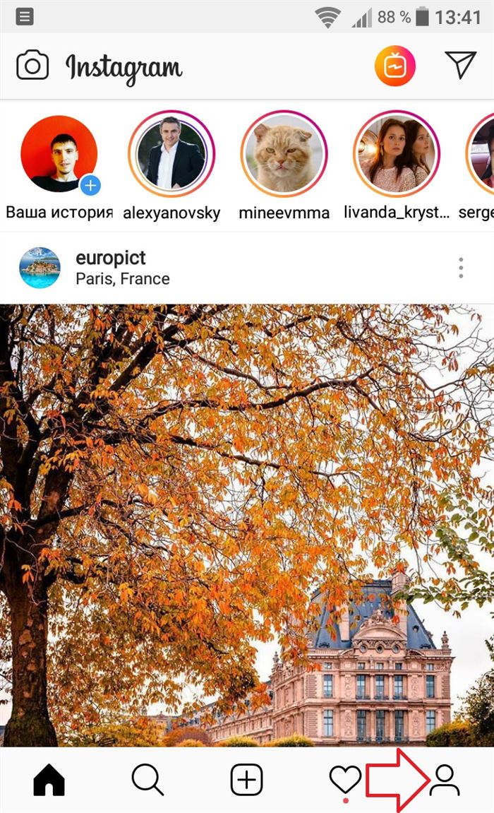 инстаграм