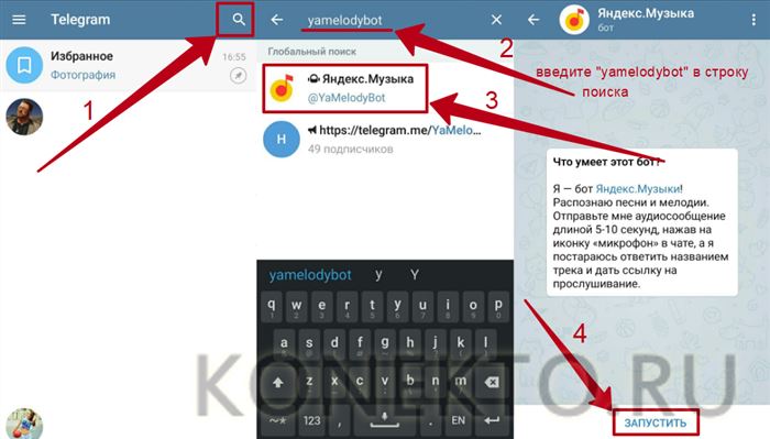 Найти Трек по Ссылке на Видео Инстаграм • Способ 2 дополнительное по