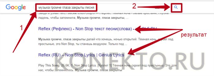 Найти Трек по Ссылке на Видео Инстаграм • Способ 2 дополнительное по