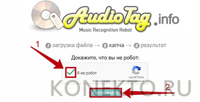 Найти Трек по Ссылке на Видео Инстаграм • Способ 2 дополнительное по