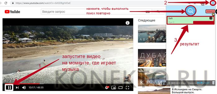 Найти Трек по Ссылке на Видео Инстаграм • Способ 2 дополнительное по