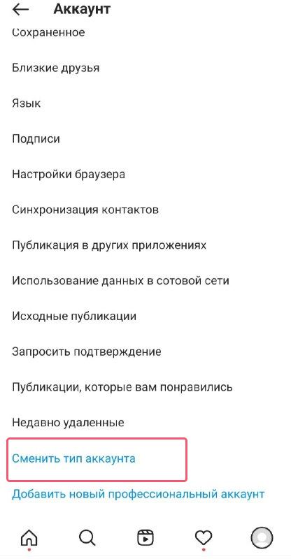 Полезные Инструкции по Работе с Instagram • Ввод вручную