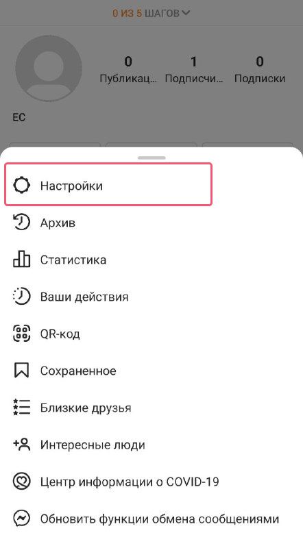 Полезные Инструкции по Работе с Instagram • Ввод вручную