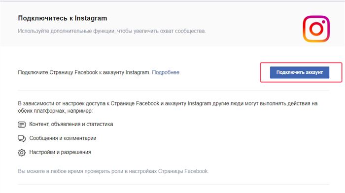 Полезные Инструкции по Работе с Instagram • Ввод вручную