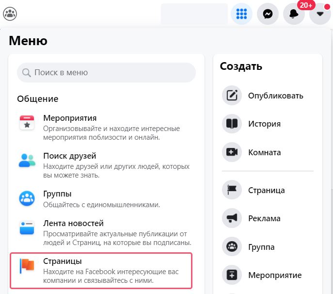 Полезные Инструкции по Работе с Instagram • Ввод вручную