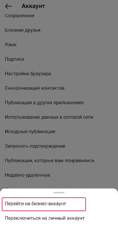 Полезные Инструкции по Работе с Instagram • Ввод вручную