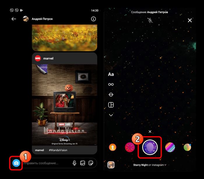 Переход к созданию моментальной фотографии для Direct в Instagram