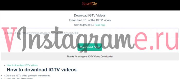 Удалить Видео из Инстаграм Как Igtv • Igtv в инстаграме