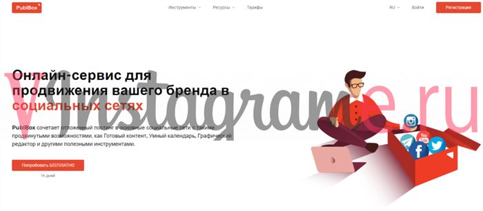 Удалить Видео из Инстаграм Как Igtv • Igtv в инстаграме