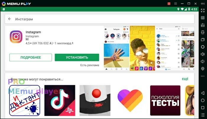 Instagram Для Windows 10 на Компьютер Бесплатно • Google аккаунт