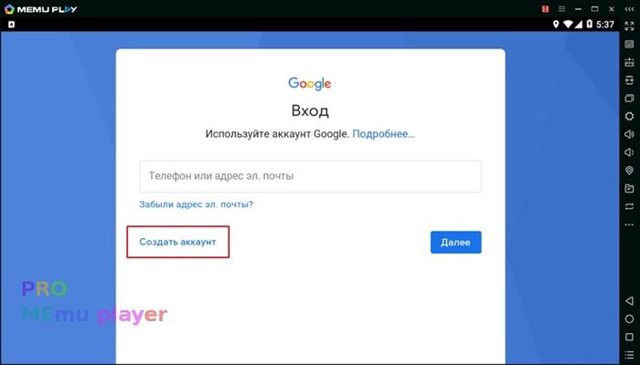 Instagram Для Windows 10 на Компьютер Бесплатно • Google аккаунт
