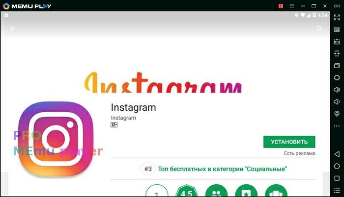 Instagram Для Windows 10 на Компьютер Бесплатно • Google аккаунт