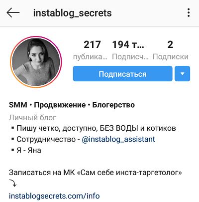 Что писать о себе в личном блоге