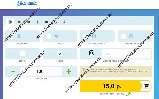 цена и стоимость 10000 подписчиков