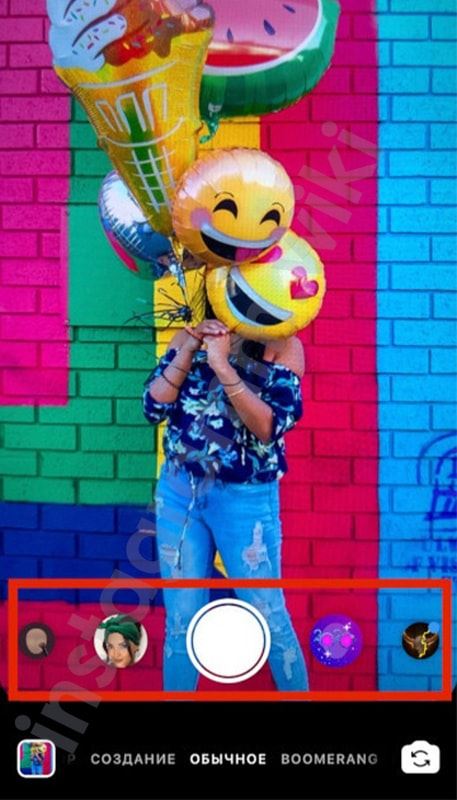 маски для сторис в инстаграм шаг один