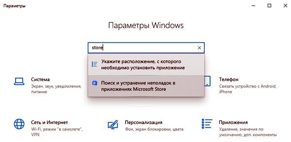 Белый экран в Microsoft Teams: устраняем проблему