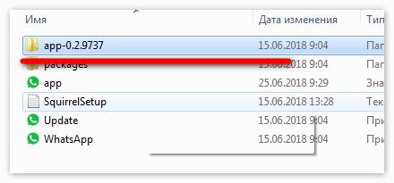 Почему не открывается ватсап на компьютере 