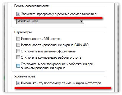 Почему не открывается ватсап на компьютере 