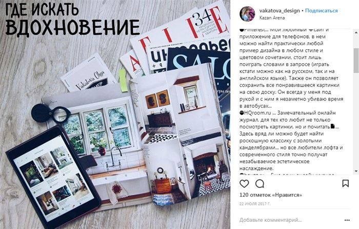 Развлекательный Пост Для Инстаграм Пример Идеи • Личный блог