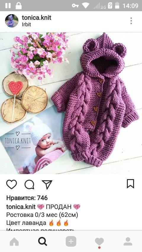 instagram product