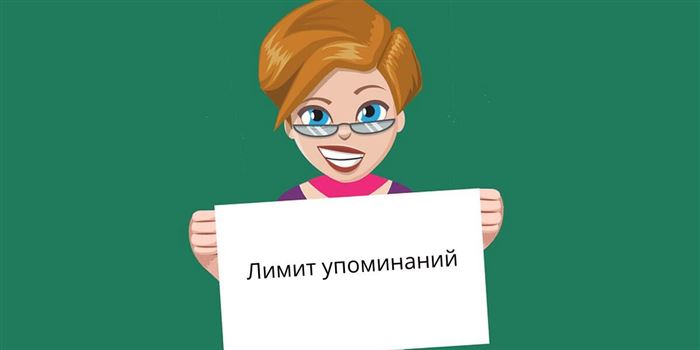  Возраст Час Суточный лимит Месячный лимит до 