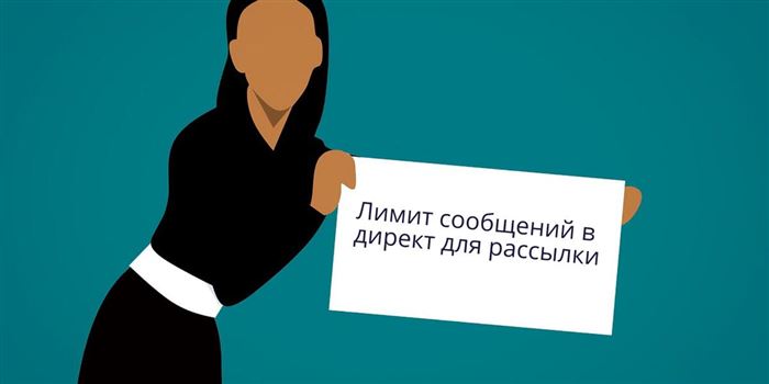 Чтобы не попасть под блокировку соблюдайте следующ