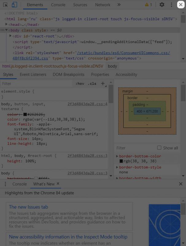 How to post photos on Instagram from pc?