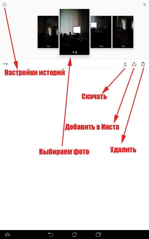 История инстаграма