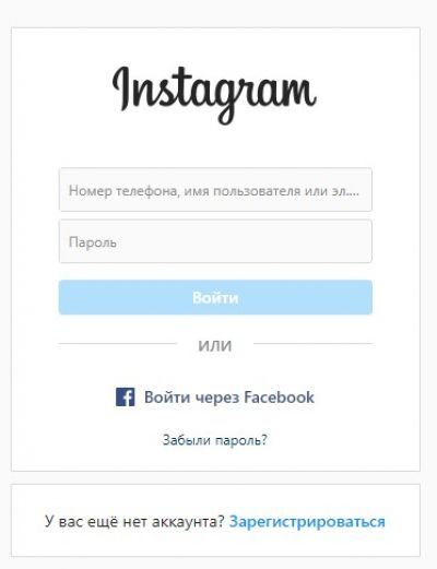 Инстаграм вход