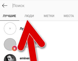 шаг3
