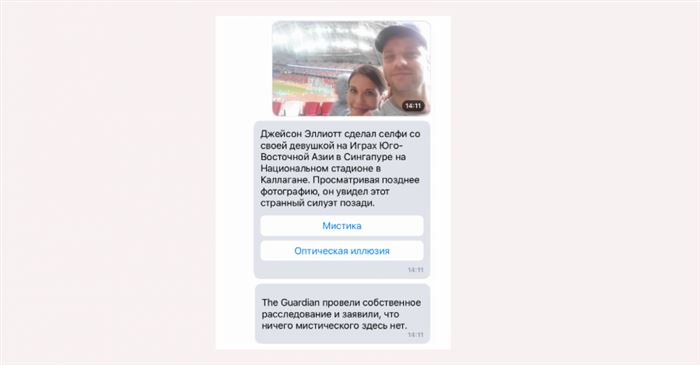 Создать Чат Бота Для Инстаграм Бесплатно • Чат с вопросами в комментхиро